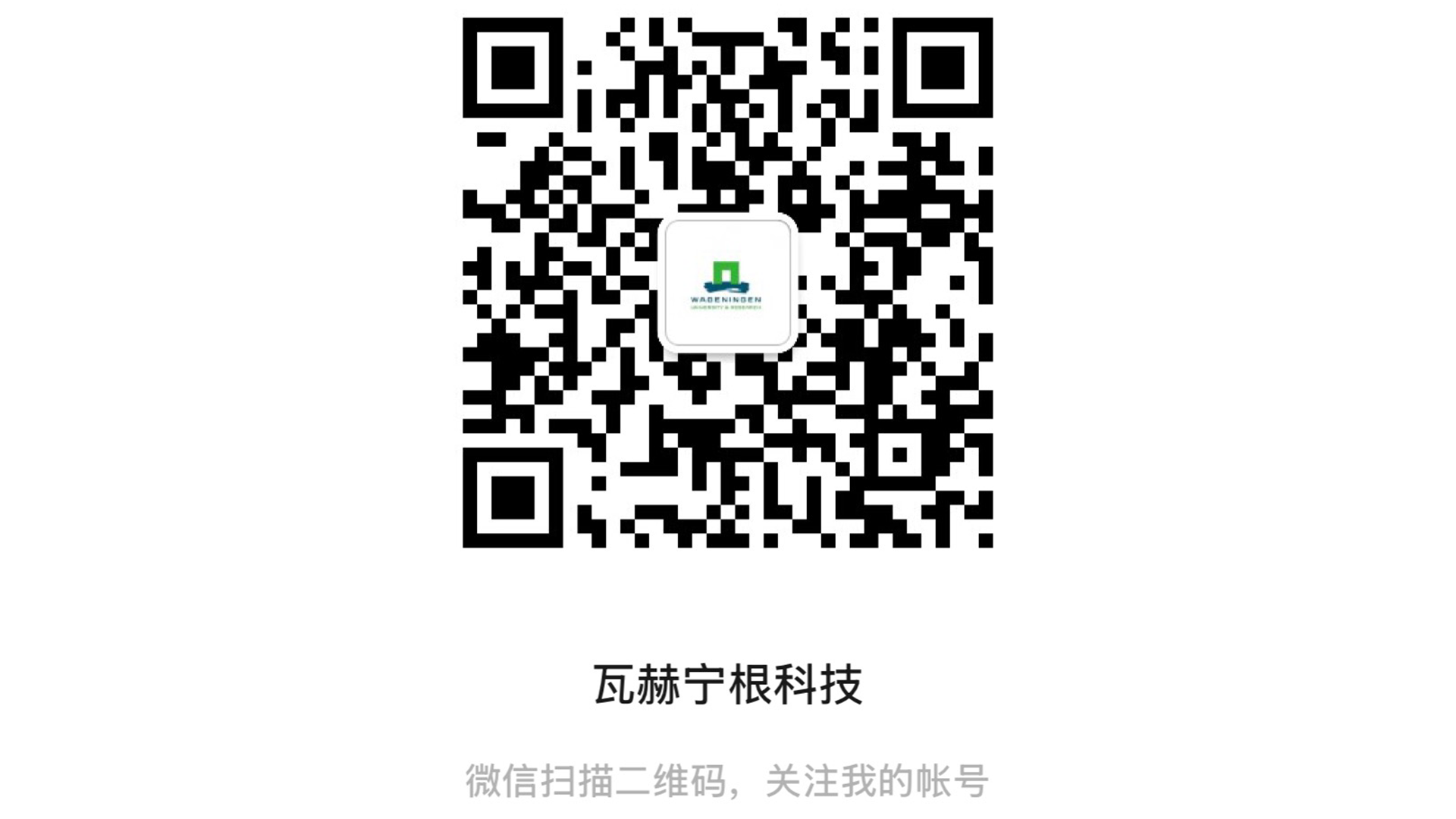 Scan the QR code with WeChat to access the projects in Chinese.
